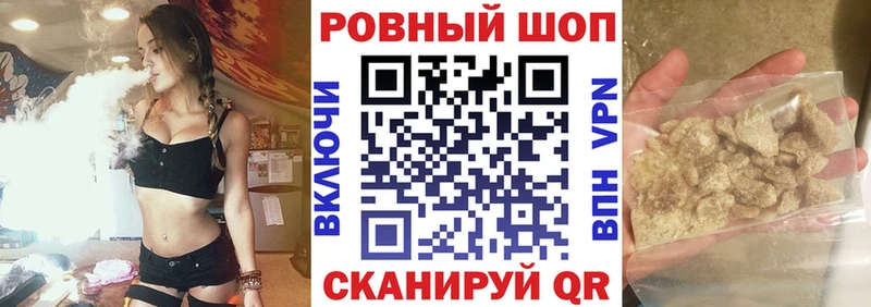 Наркошоп Сасово Конопля  Альфа ПВП  Гашиш  Мефедрон  Cocaine 