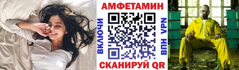 АМФЕТАМИН Premium как найти закладки гидра ссылка Сасово