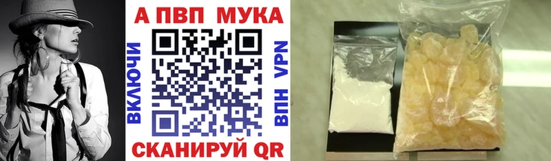 ОМГ ОМГ ТОР где купить наркоту Сасово APVP Crystall