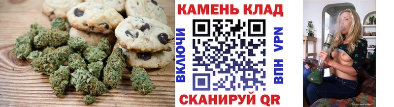 Cannafood конопля  купить наркотики цена  сайты даркнета телеграм  Сасово 