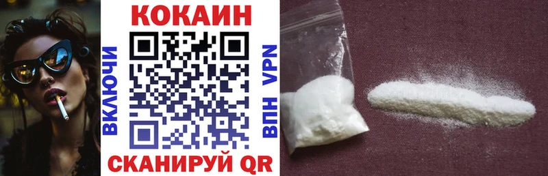 Cocaine 98% купить наркотики цена Сасово