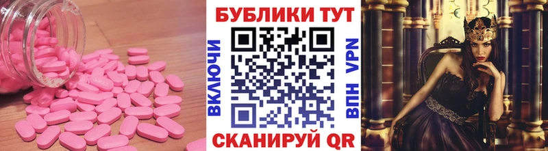 ЭКСТАЗИ Cube  Сасово 