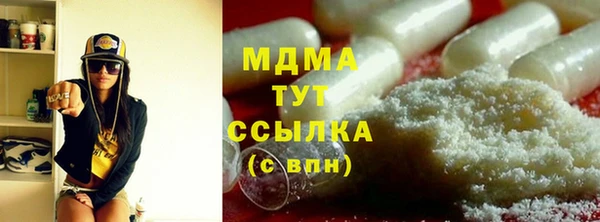 бутик Алексин