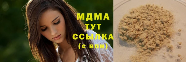 mdpv Осташков