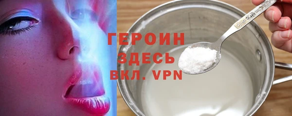бутик Алексин