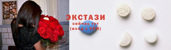 бутик Алексин