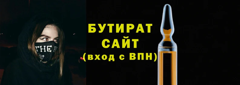 бутик Алексин