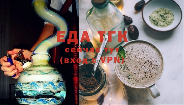бутик Алексин