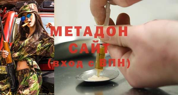 бутик Алексин