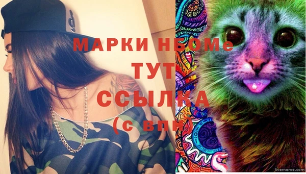 бутик Алексин