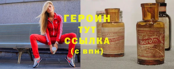 трава Осинники