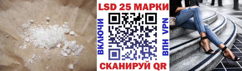 LSD-25 экстази кислота  Сасово 