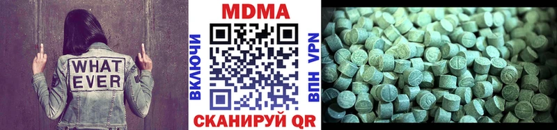 МДМА crystal  МЕГА ONION  Сасово 