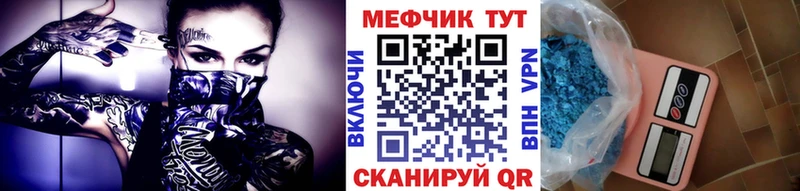 Меф мука  Сасово 