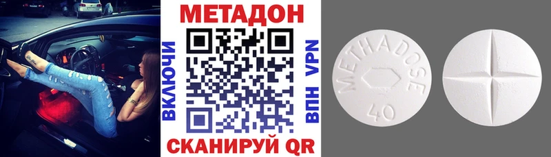 где купить наркотик  Сасово  МЕТАДОН кристалл 