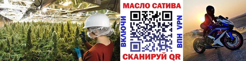ТГК вейп  Сасово 